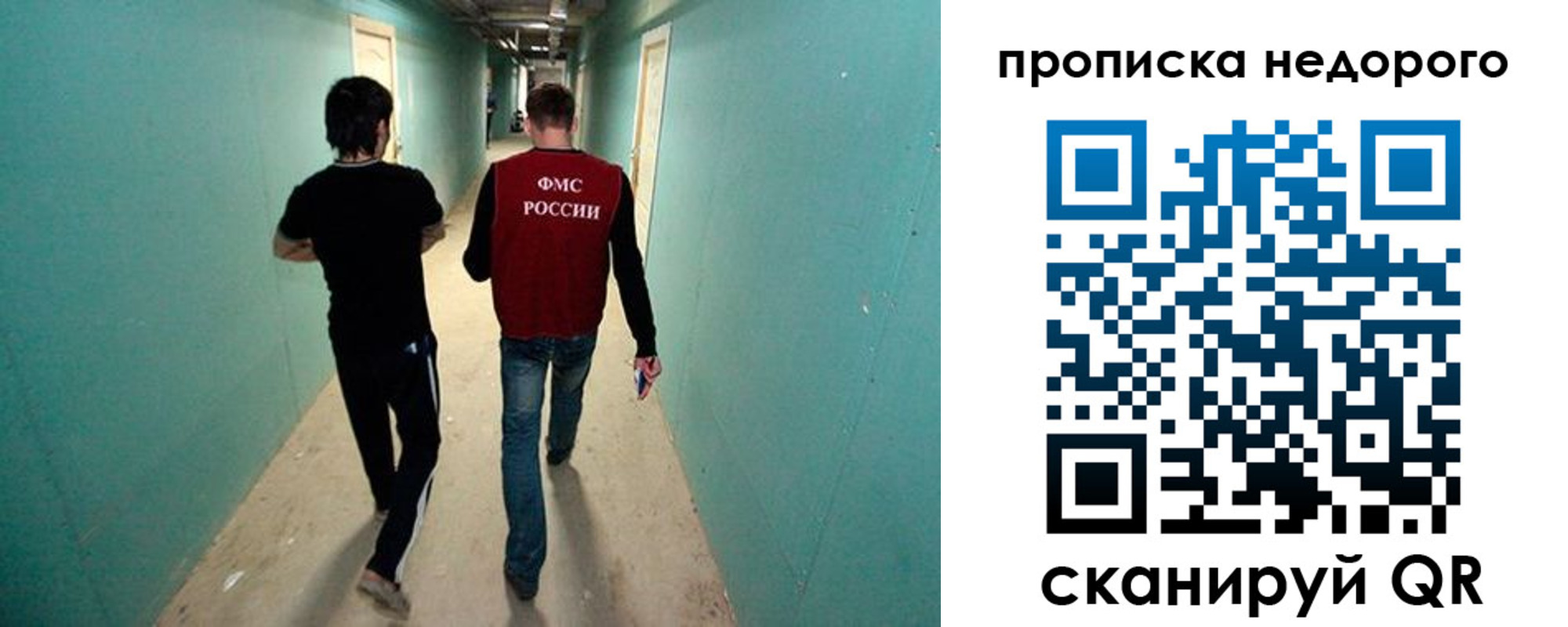 прописка поиск в Чаплыгине
