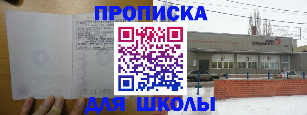 пропишу в квартире в Чаплыгине