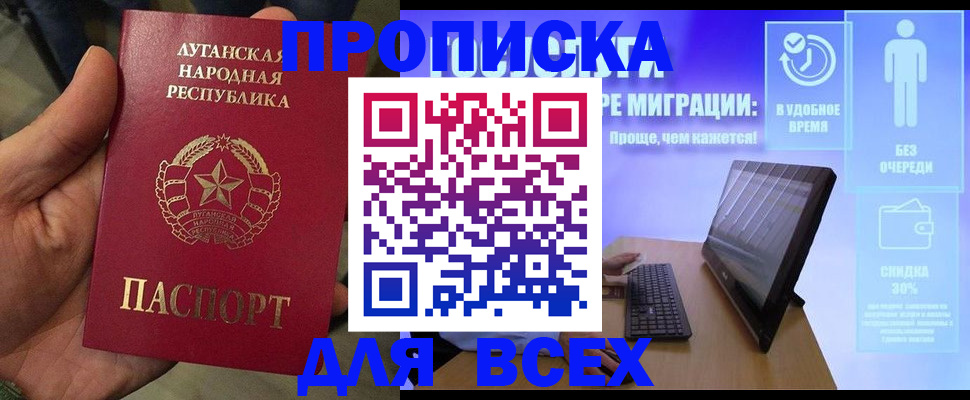 регистрация для школы в Чаплыгине